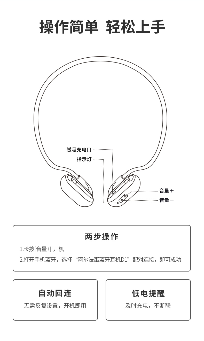 学生耳机D1详情页_14.jpg